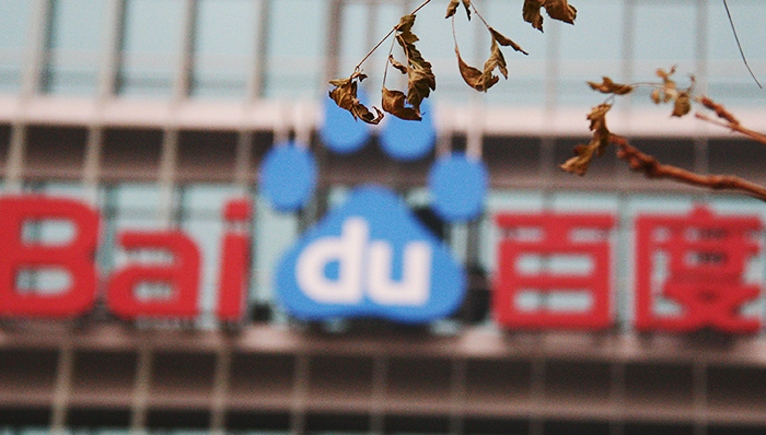 官方评论魏则西事件