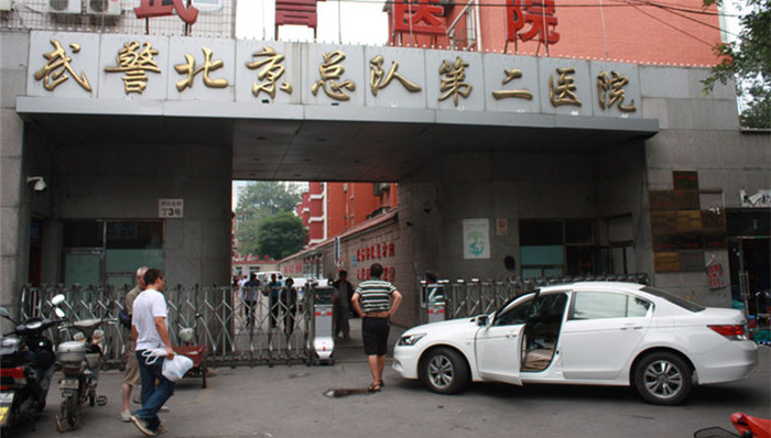 魏则西事件,知乎,西安电子科技大学计算机系,滑膜肉瘤,晚期,求医,化疗,北京,武警北京总队第二医院,