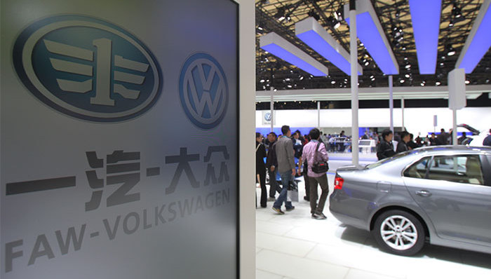 一汽大众,大众汽车