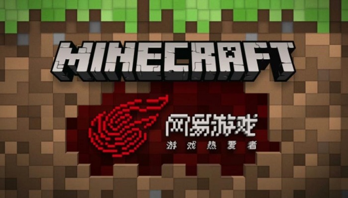 正式引入国内 网易将代理《我的世界》