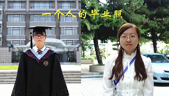 古生物学,冷门,毕业照