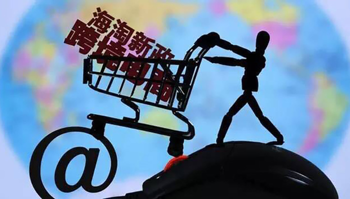 【JMedia】海淘新政“暂缓”一年,保税模式的美妆跨境电商能否“翻身”?