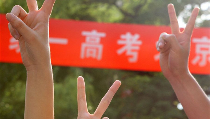 河南,高考舞弊,,团伙