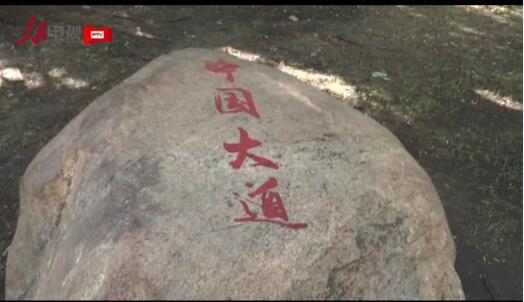 瓦津基公园,国友谊,中国大道,习近平谈治国理政,,人民日报,,中国文明史,共和国报,推动中波友谊航船