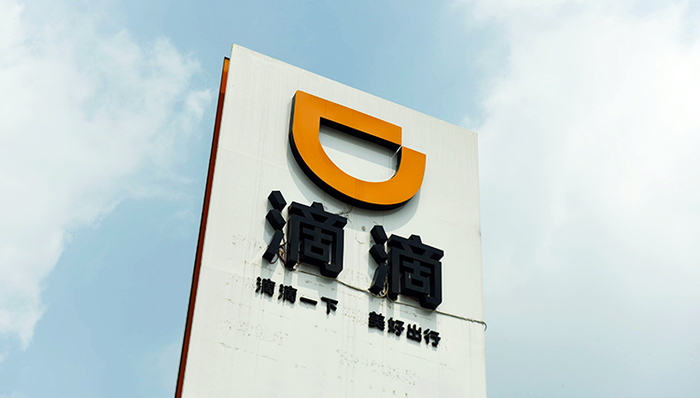 保利明确约4亿美元入股