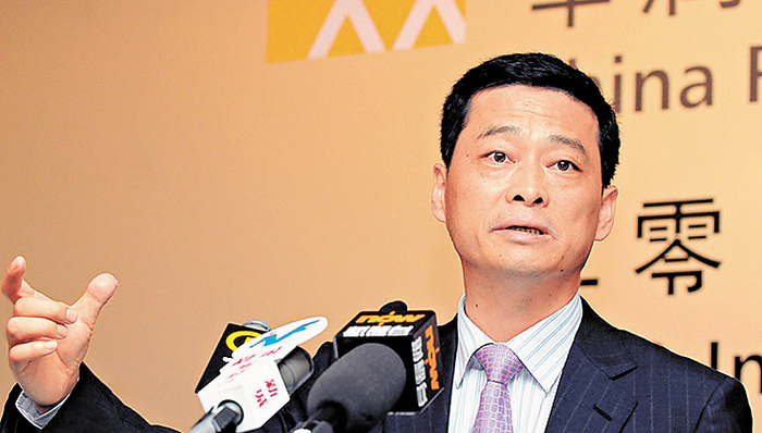 华润电力原执行董事王玉军受贿