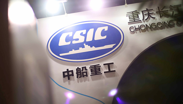 中船重工开启“买壳模式”,拟入主中电广通