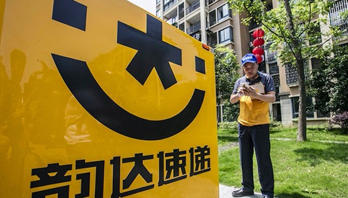 韵达,顺丰,快递巨头,快递业务,快递公司,借壳上市,新海,A股,股份上市,兴业证券