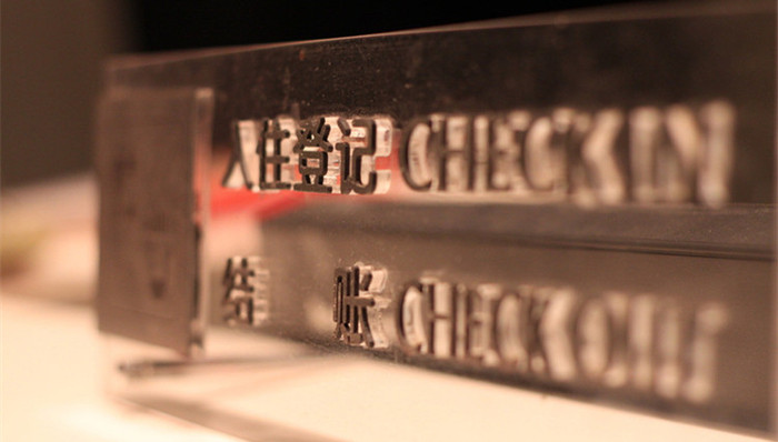 内蒙古,女生,性侵,杭州,酒店,反恐,罚单,登记