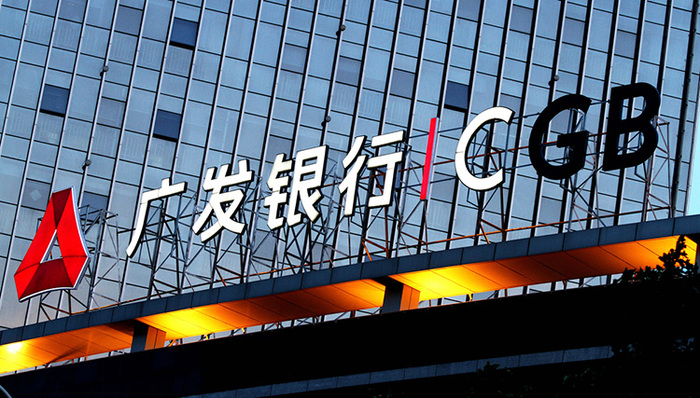 中国人寿成为广发银行单一大股东