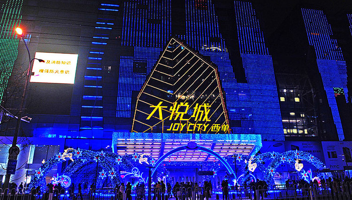 大悦城地产出售旗下3个公司