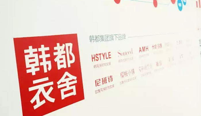 韩都衣舍,新三板,李冰冰,黄晓明