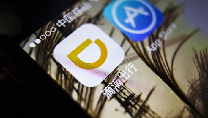 滴滴;中国优步;合并