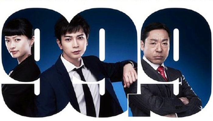 大野智,松本润,日剧