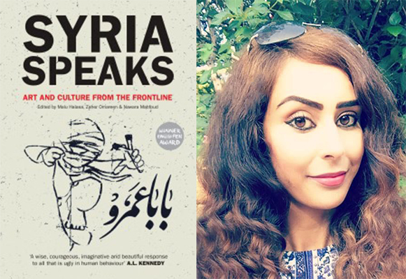 这本书不只关乎叙利亚,更关乎作为最基本人权的阅读自由