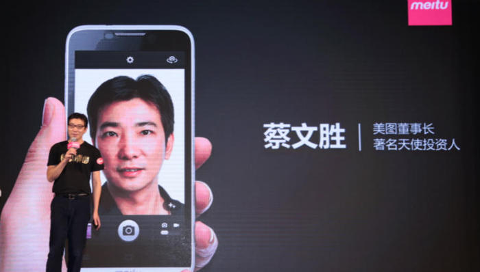 IPO,美图