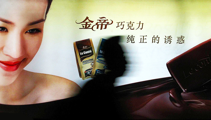 金帝出售休闲食品业务