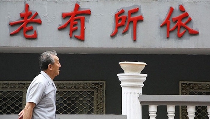 养老金调整方案,云桂辽陕,发放