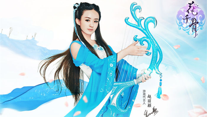 影游联动,花千骨