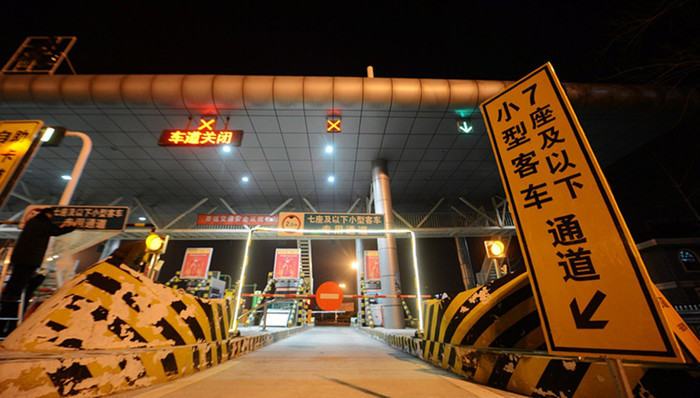 交通部,中秋节,免费