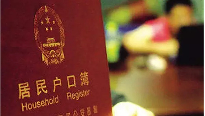 时政热点