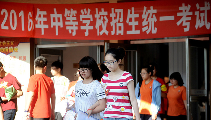 中考,改革,初一新生