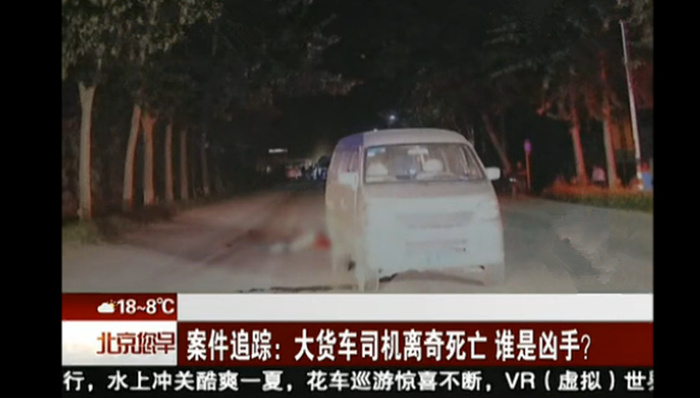 坠桥,男子,其妻,小轿车,山园,广安,刘德华,公安分局,福特牌,驾驶员