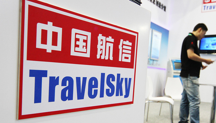 中航,旅客信息,信息泄露