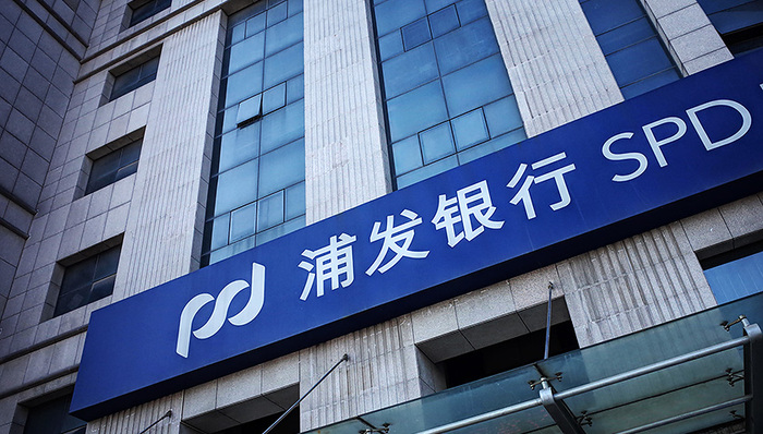 上海信托