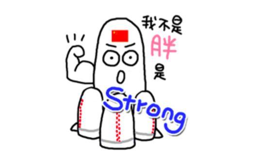 师父,胖子,故事,嫦娥一号,1970年,励志,绕月,氢氧发动机,飞天,胖妞