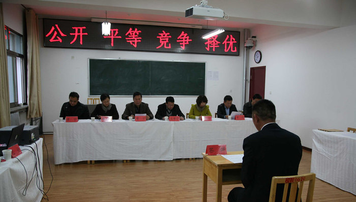 事业单位招聘,,边远地区