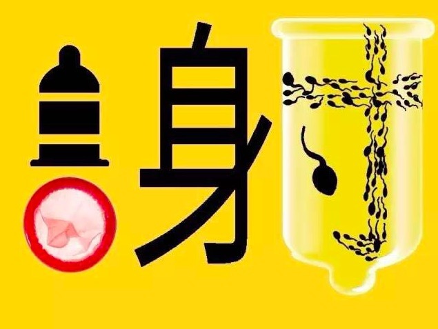 奇特的脑洞