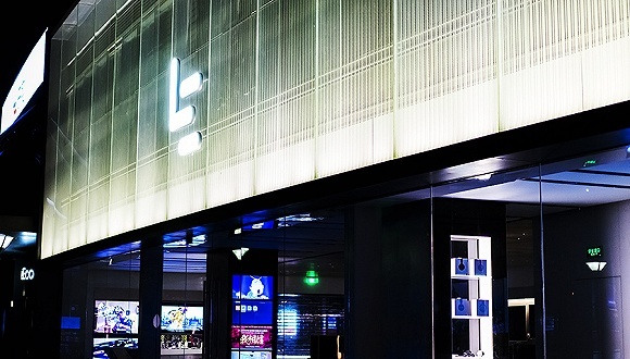 乐视视频打通付费会员和广告 视频广告将更多更密了