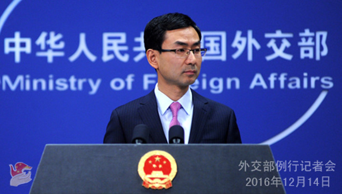 外交部,特朗普,美国