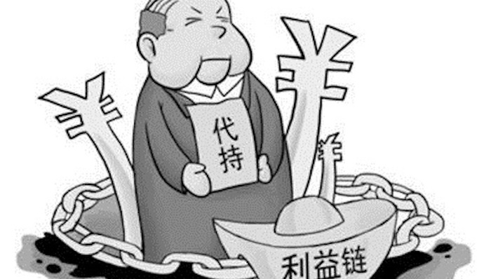 监管摸底“代持”以对症下药 央行释放流动性信心渐稳