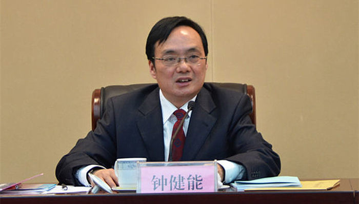 反腐聚焦