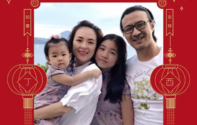 夜观星象|看看明星们都是如何过年的