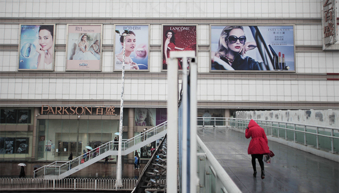 消费趋势,百盛百货