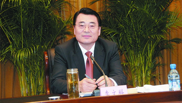 辽宁省人大,李文科,铁岭