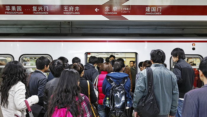 北京城市发展,规划草案,人口控制,公告,北京市规划,新要求,门票,国土管理,官网,历史起点