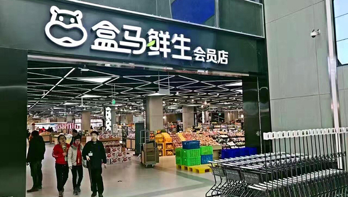 实体店,生鲜电商