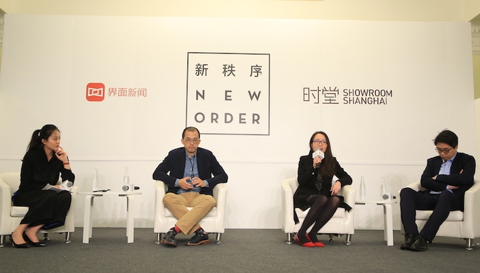 時尚商業(yè)說