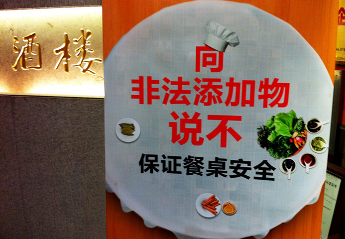 地沟油,有奖举报,政策解读