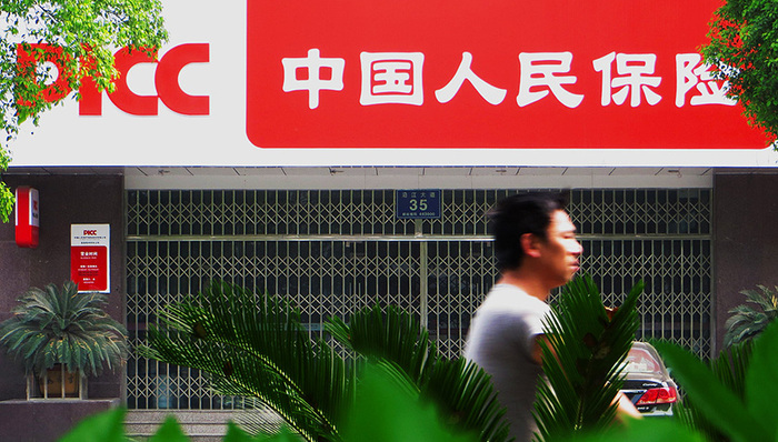 中国财险,中国人保,A股,寿险
