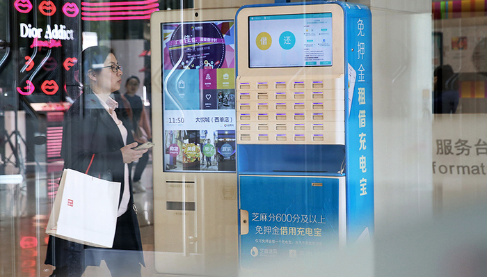 充电模式,腾讯,数据线,机柜式,桌面式,回头客,甜品店,商超,电科技,充电设备