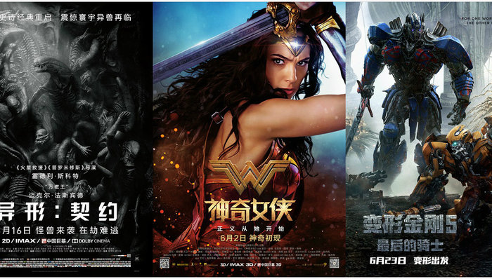 杨幂,亚马逊族,史上最强,猛片,导演,上映日期,主演,指数