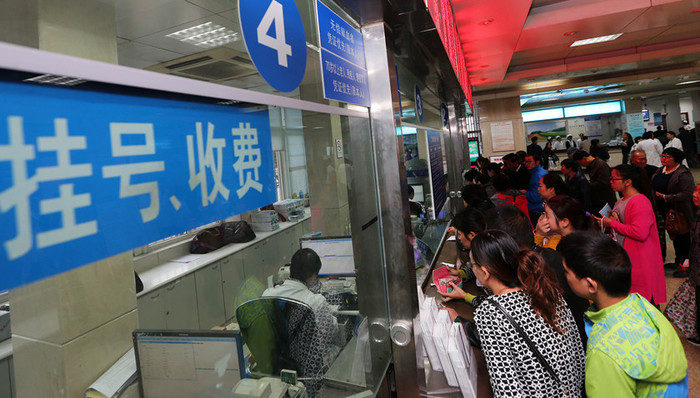 人社部,跨省异地就医,住院费用,直接结算