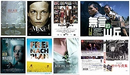 【上海电影节】光影筑梦25载 电影人眼中的上影节