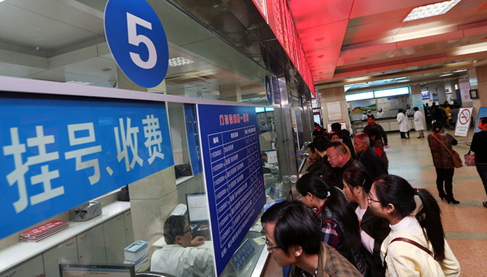 医保支付,按病种付费