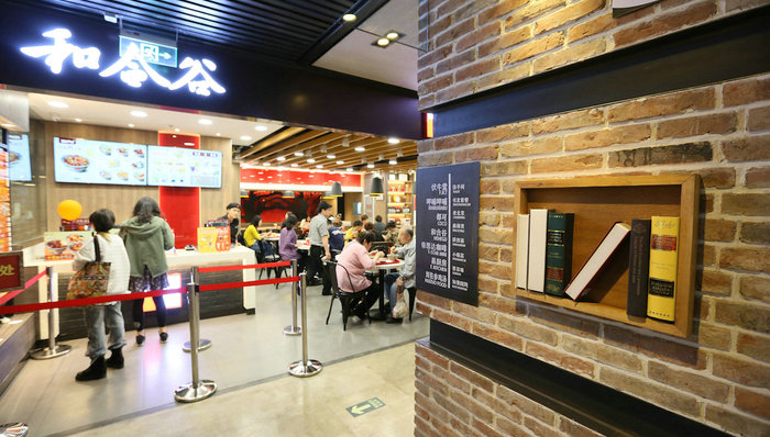 和合谷要去英国开店了 它背后是弘毅资本的中餐出海计划